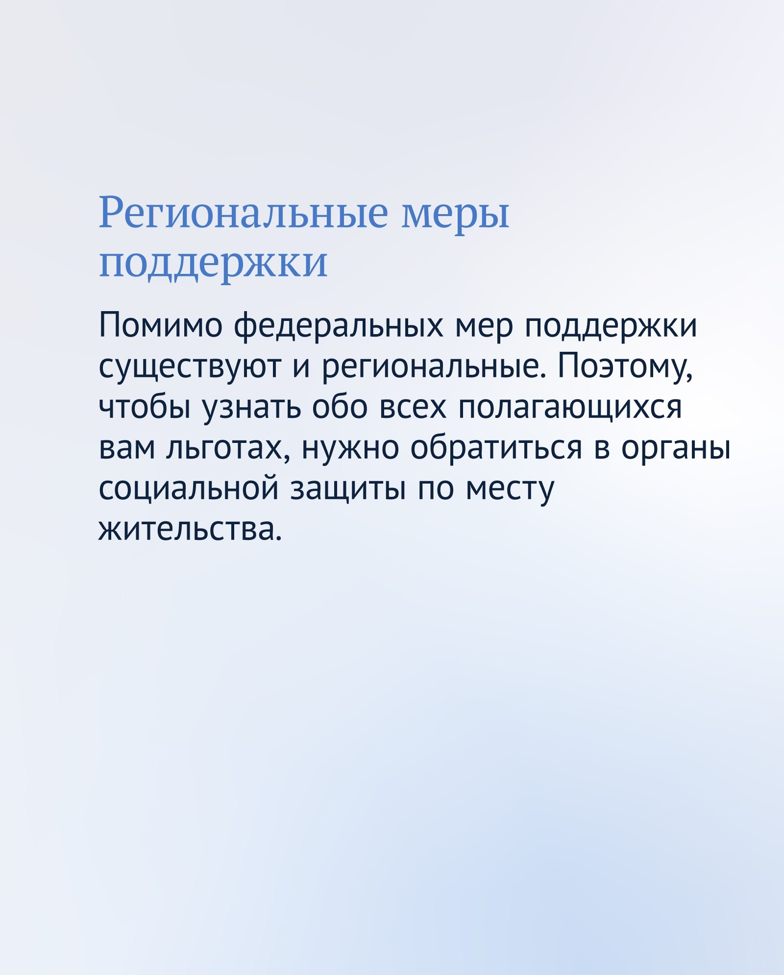 Льготы, о которых вы могли не знать, но которыми можно воспользоваться по закону: Льготы, о которых вы могли не знать, но которыми можно воспользоваться по закону: