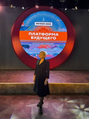 Екатерина Харченко: Путешествие в будущее России