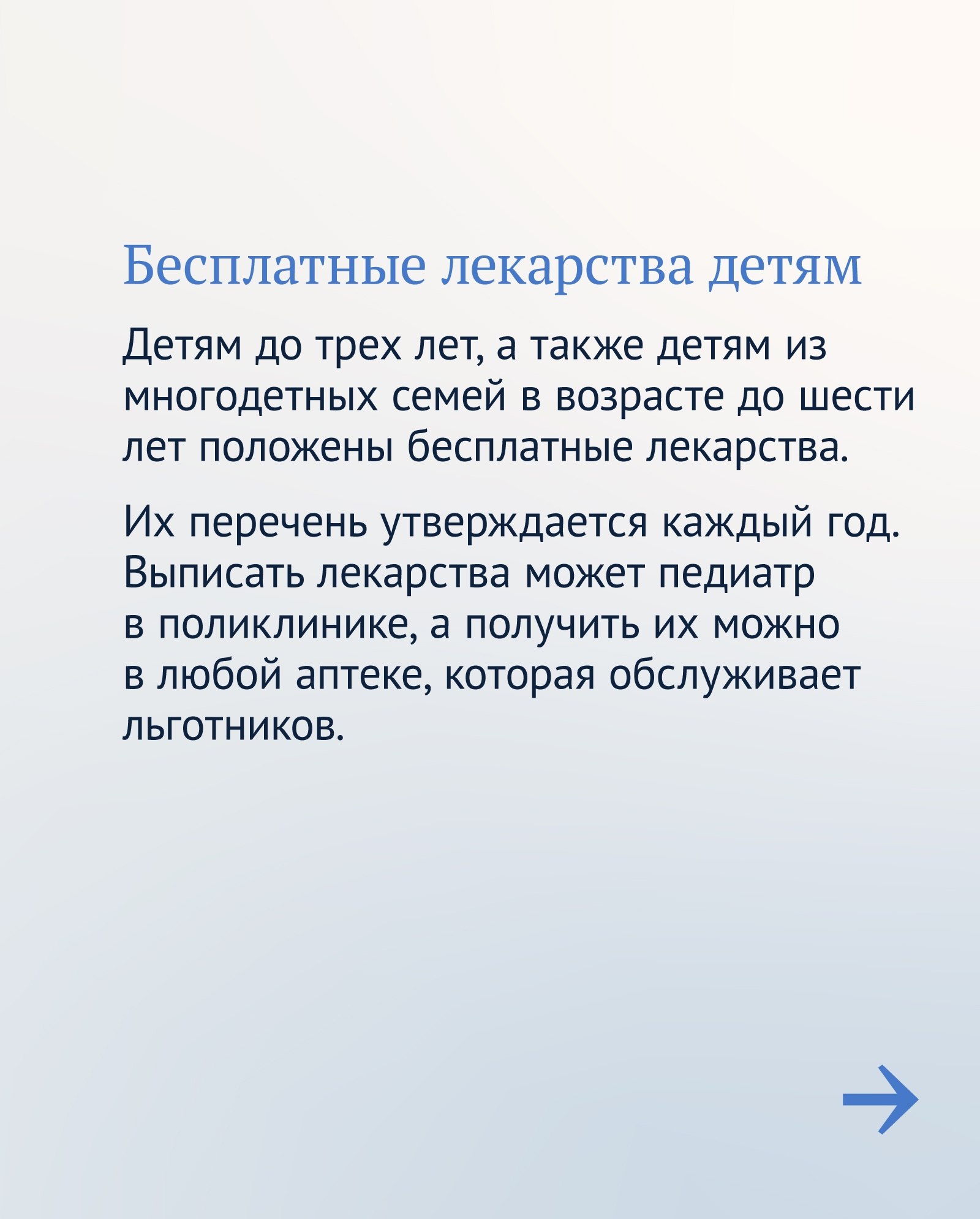 Льготы, о которых вы могли не знать, но которыми можно воспользоваться по закону: Льготы, о которых вы могли не знать, но которыми можно воспользоваться по закону: