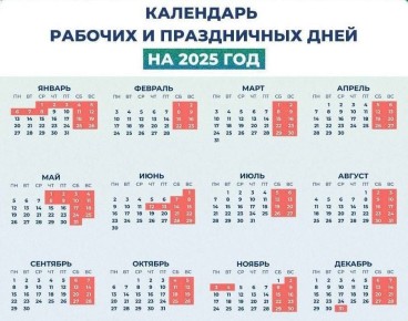 На следующей неделе россияне будут работать 6 дней