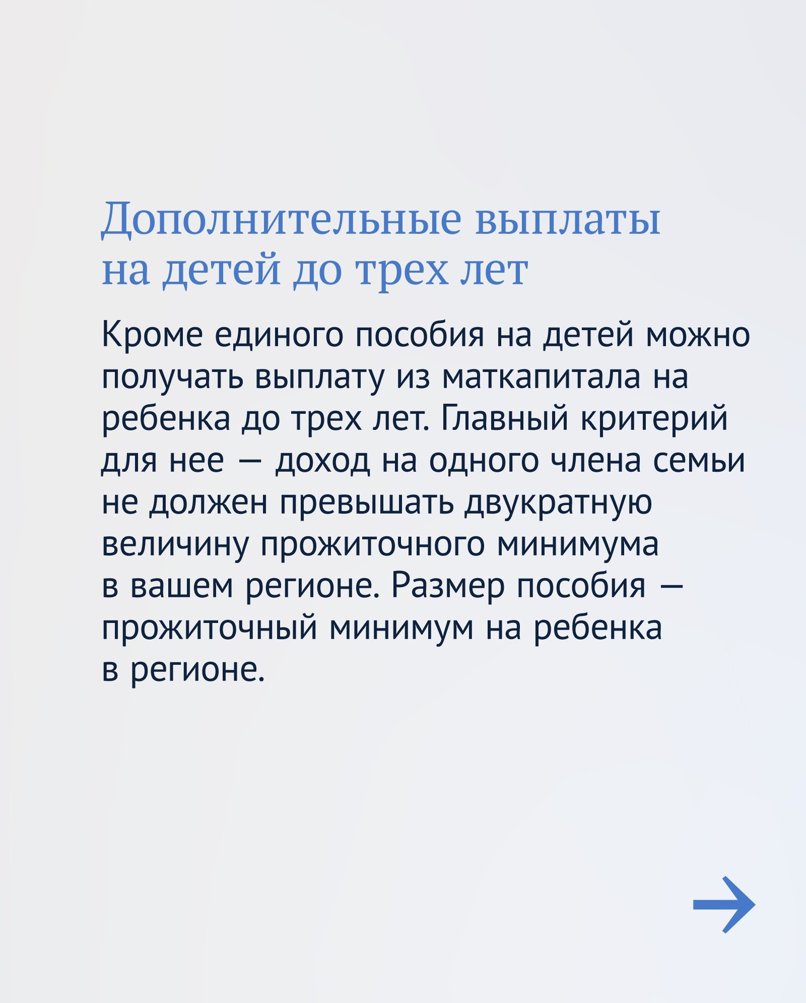 Льготы, о которых вы могли не знать, но которыми можно воспользоваться по закону: Льготы, о которых вы могли не знать, но которыми можно воспользоваться по закону:
