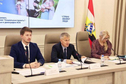 В рамках проектно-аналитической сессии Агентства стратегических инициатив (АСИ), посвященной поддержке семьи, рождаемости, многодетности и совершенствованию демографической политики, Курская область представила свою работу