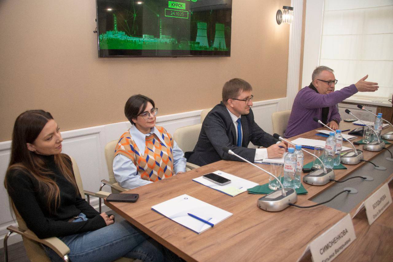 Впервые Курская область присоединилась к проекту «Школа атомных коммуникаций MediaSkills» Впервые Курская область присоединилась к проекту «Школа атомных коммуникаций MediaSkills»