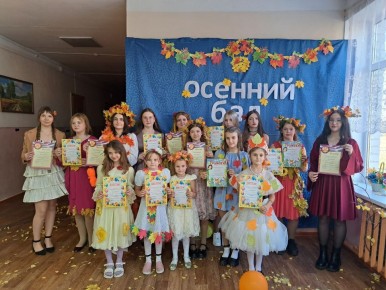 Осенний бал. В школах Пристенского района прошли традиционные праздничные мероприятия, посвящённые прекрасной поре - осени