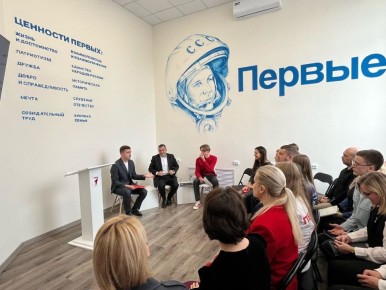 Курские чиновники и активисты Движения Первых сделали фоторамки вместе
