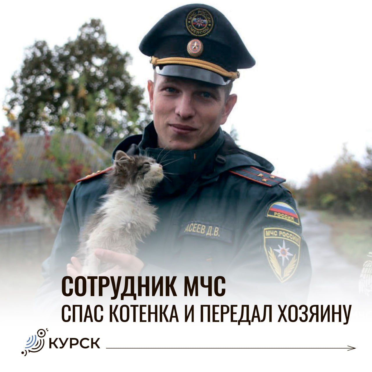 Собрали для вас хорошие новости, которые произошли на этой неделе Собрали для вас хорошие новости, которые произошли на этой неделе