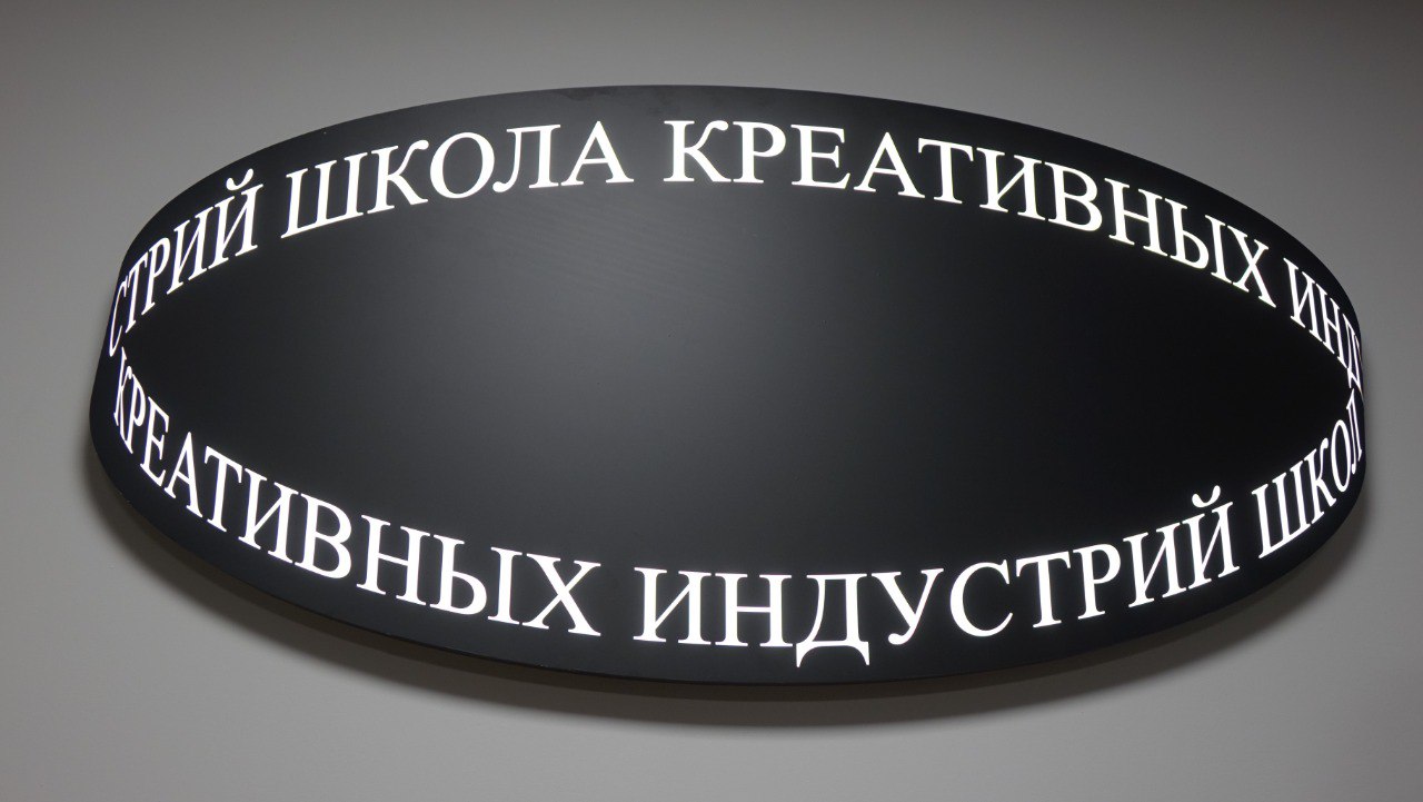 Игорь Корпунков: В городе атомщиков с высокотехнологичным производством очень востребованы современные услуги по дополнительному образованию детей и молодежи