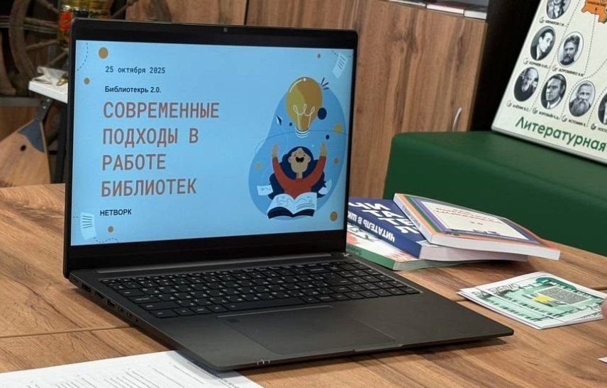 Профессиональный рост в Поныровской библиотеке: день новых возможностей! Профессиональный рост в Поныровской библиотеке: день новых возможностей!