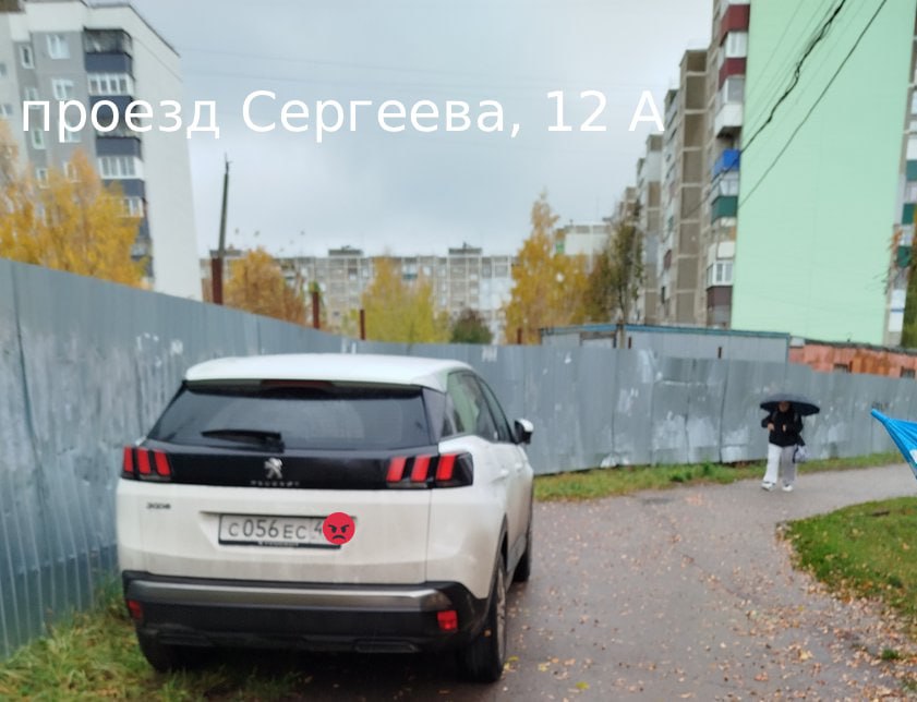 Нарушителей правил парковки ждут штрафы и общественное порицание Нарушителей правил парковки ждут штрафы и общественное порицание