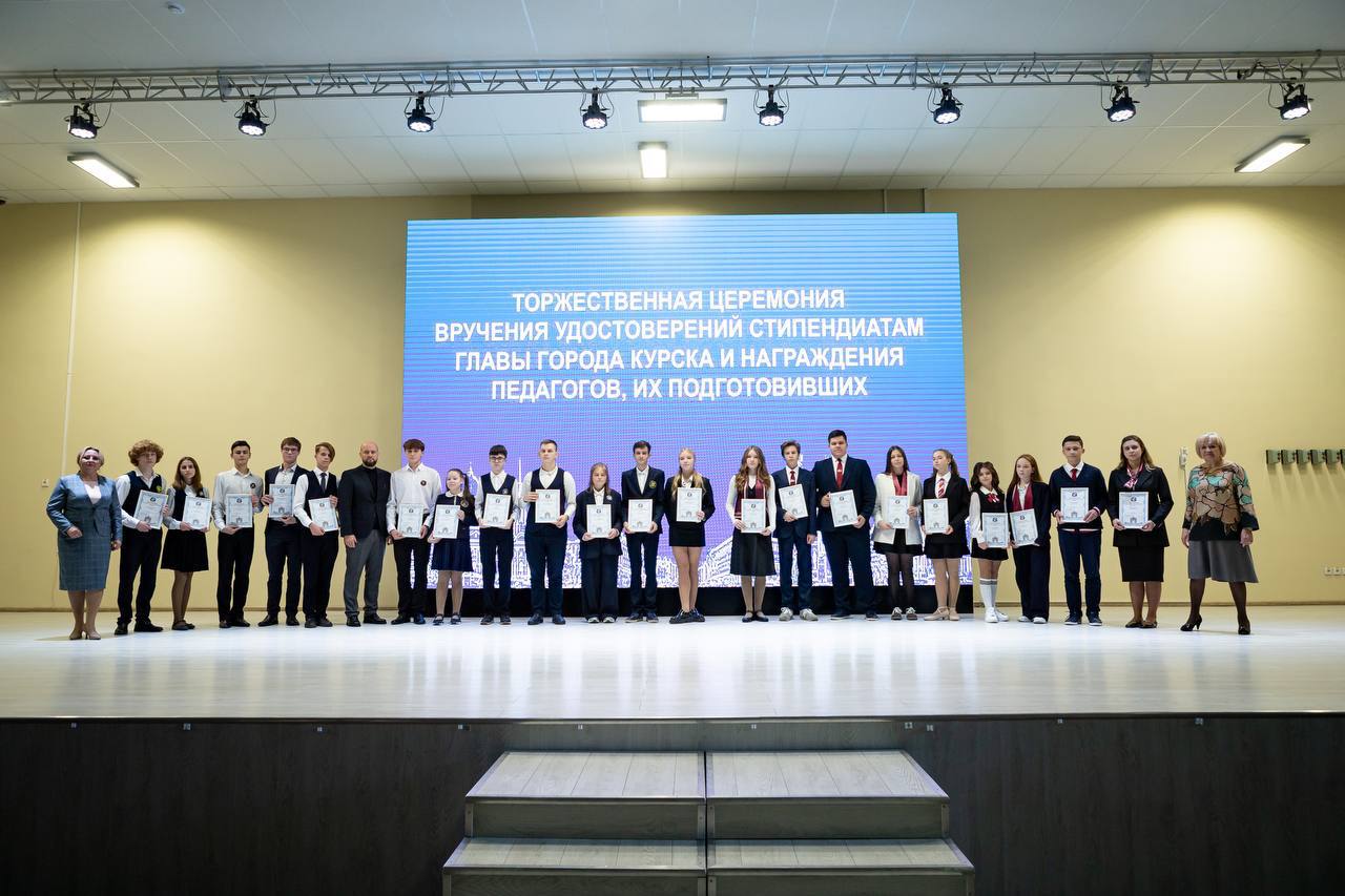Юным и талантливым – стипендия главы! Юным и талантливым – стипендия главы!