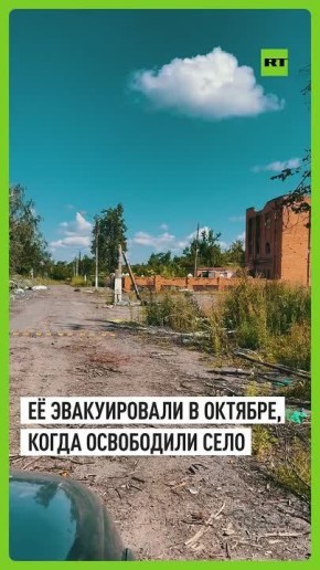 Два месяца жила в погребе, питалась сухой гречкой и пила дождевую воду: корр RT пообщался с пенсионеркой, которая пережила оккупацию ВСУ в Курской области