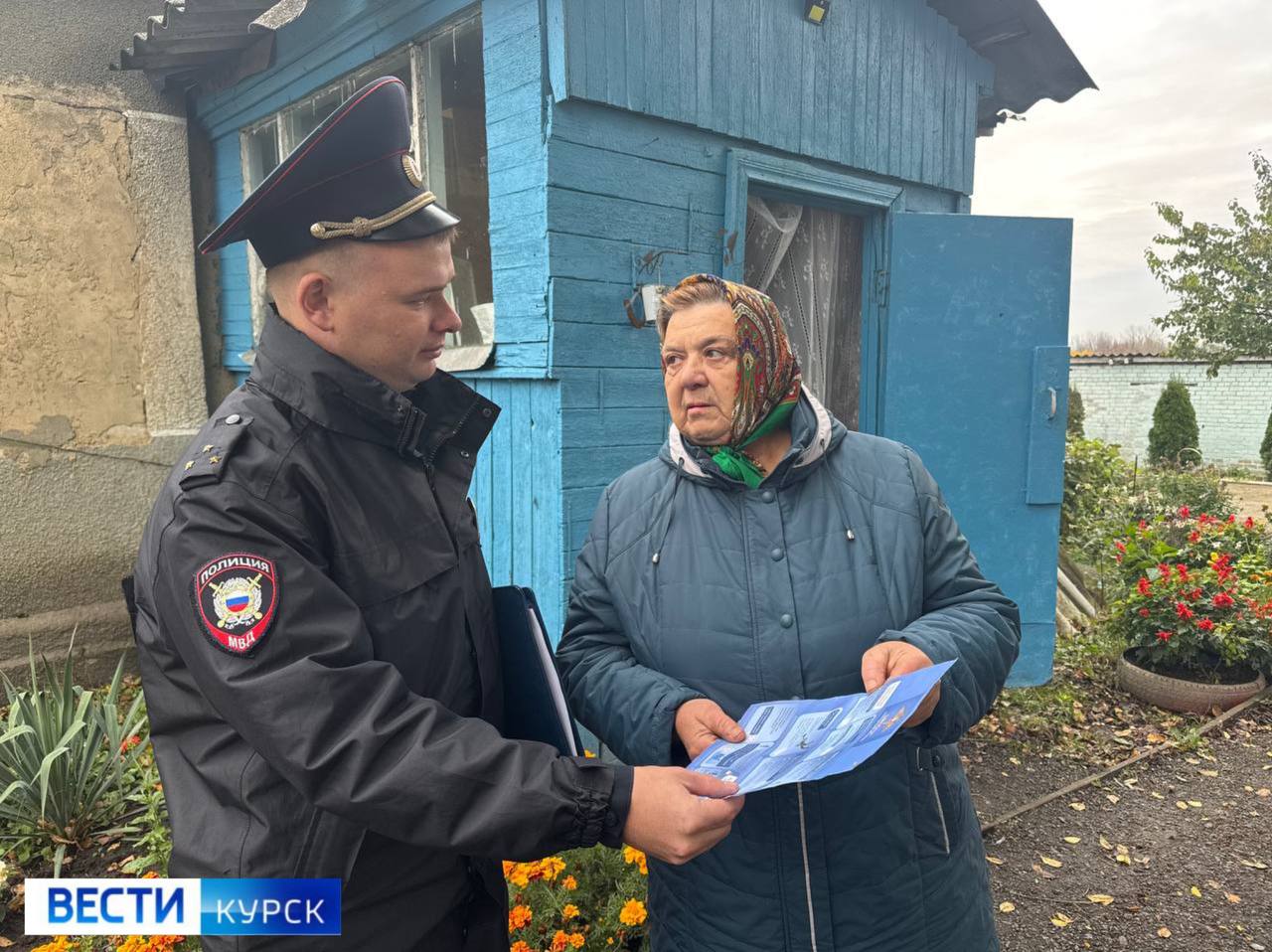 123 Владислав Чернышов — «Народный участковый» 123 Владислав Чернышов — «Народный участковый»