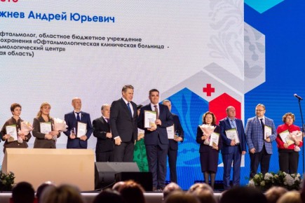 Министр здравоохранения Михаил Мурашко вручил награды курским врачам