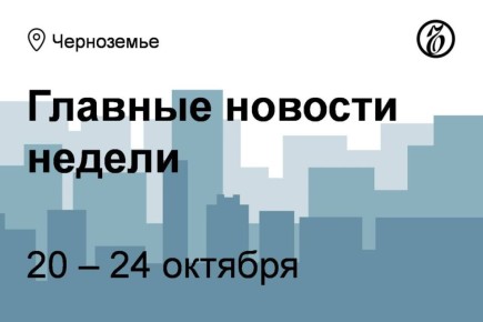 Белгородской области выделят 2,3 млрд рублей на резервное энергоснабжение
