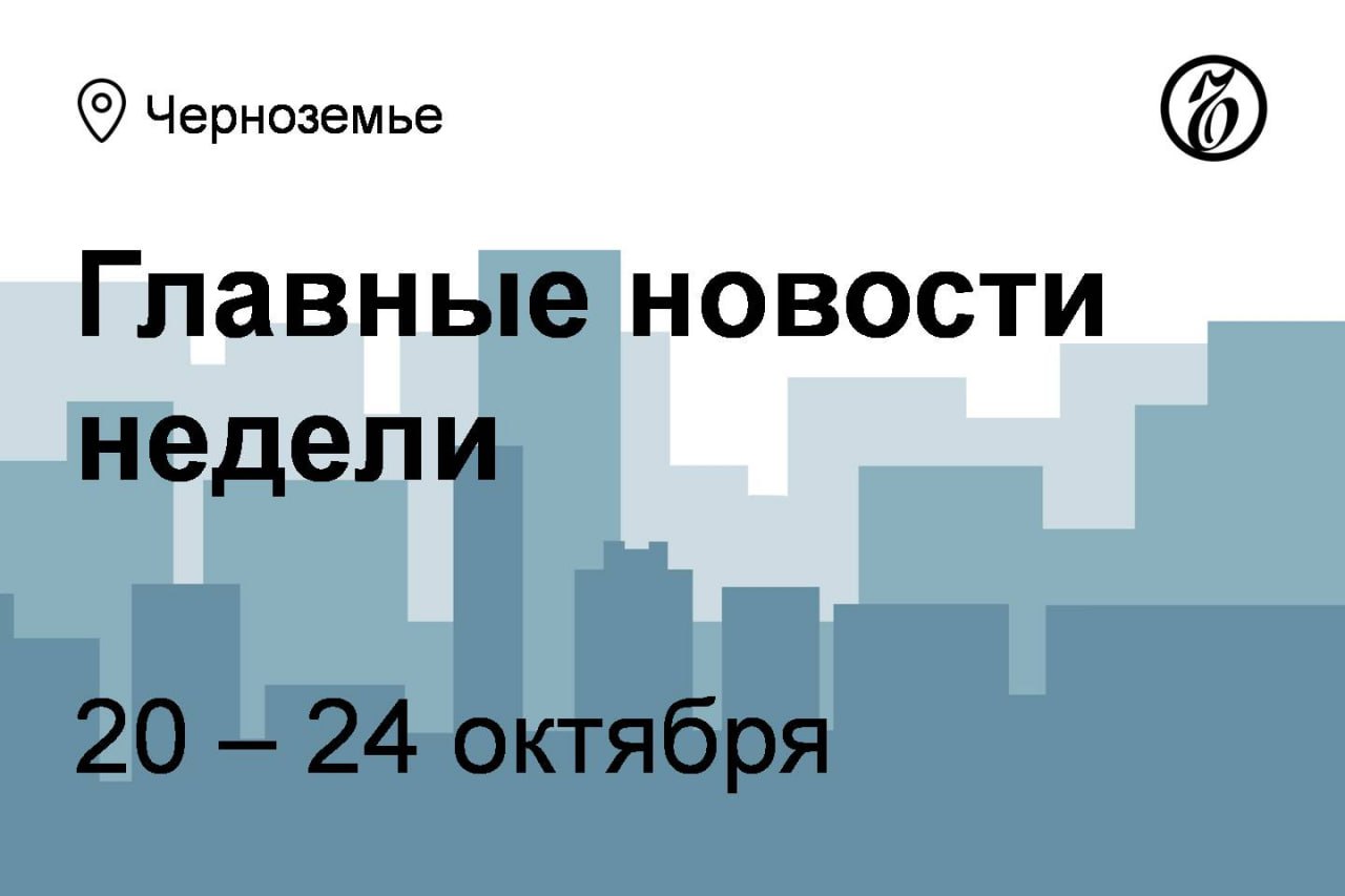 Белгородской области выделят 2,3 млрд рублей на резервное энергоснабжение