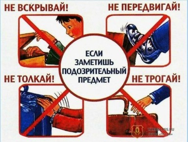 Для успешного противодействия терроризму каждый гражданин любого государства должен обладать антитеррористическими знаниями и навыками, необходимыми для обеспечения личной и общественной безопасности в современных условиях