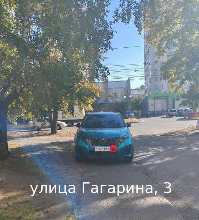 Нарушителей правил парковки ждут штрафы и общественное порицание Нарушителей правил парковки ждут штрафы и общественное порицание
