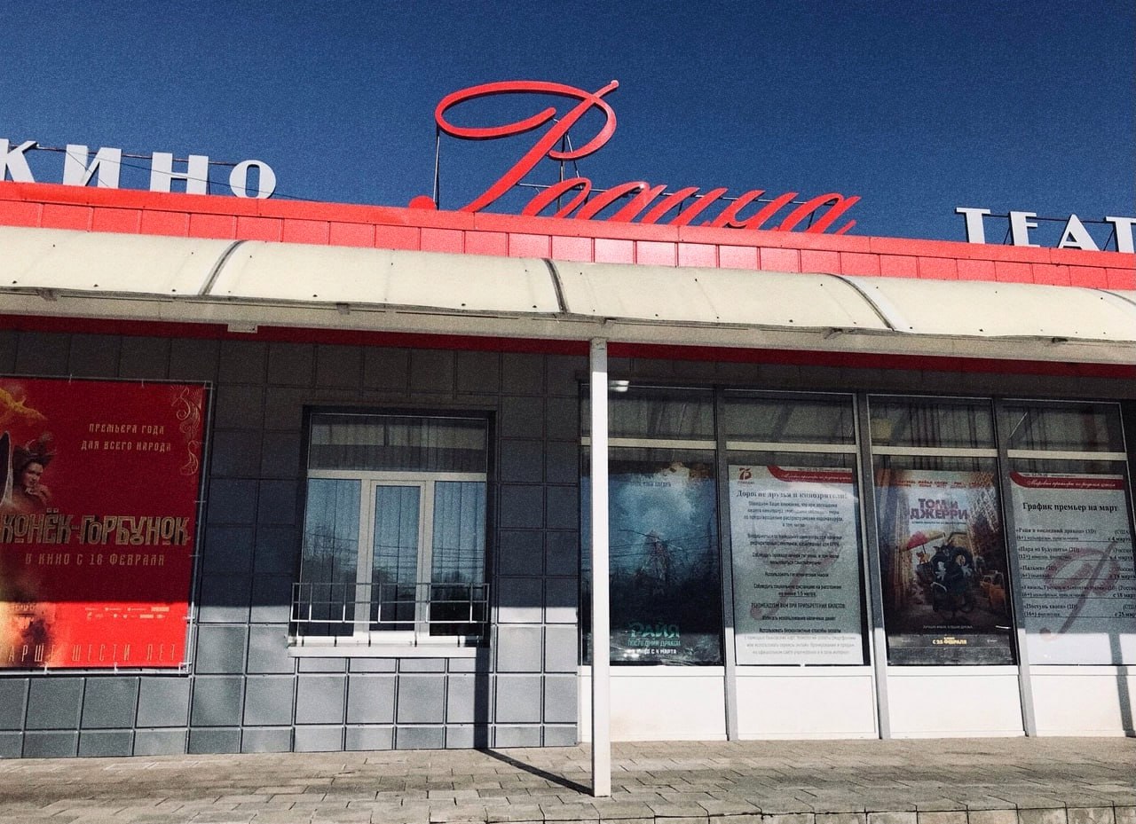 В кинотеатре «Родина» началась встреча главы Курска с жителями Сеймского округа