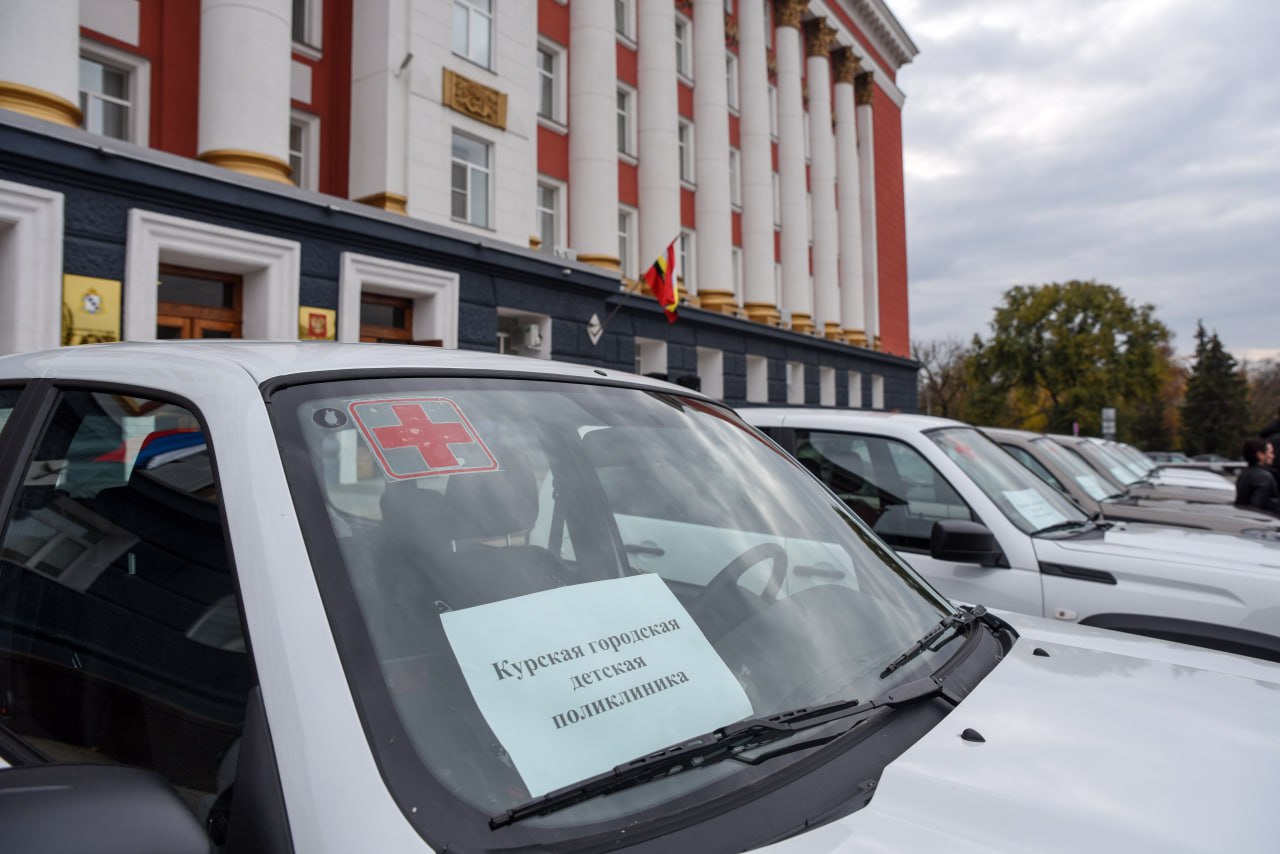 Александр Хинштейн передал ключи от 10 новых автомобилей главврачам поликлиник и больниц города Курска Александр Хинштейн передал ключи от 10 новых автомобилей главврачам поликлиник и больниц города Курска