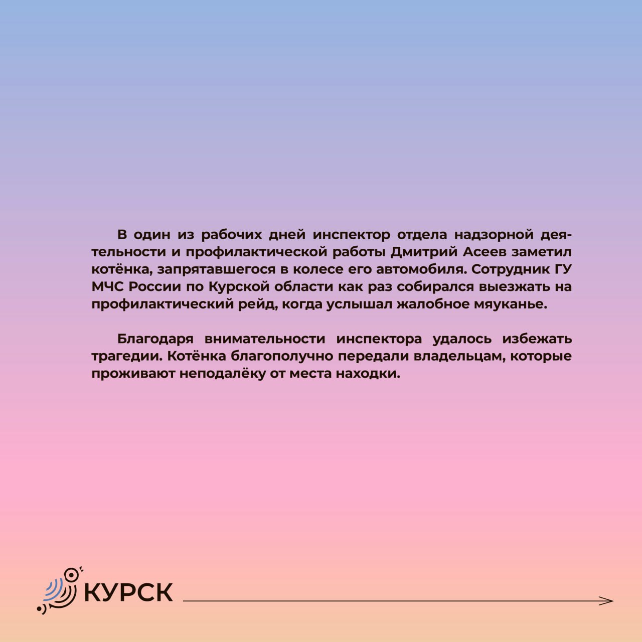 Собрали для вас хорошие новости, которые произошли на этой неделе Собрали для вас хорошие новости, которые произошли на этой неделе