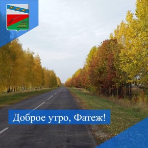 Желаем яркой и чудесной пятницы! Пусть последний рабочий день этой недели пройдет легко и без хлопот