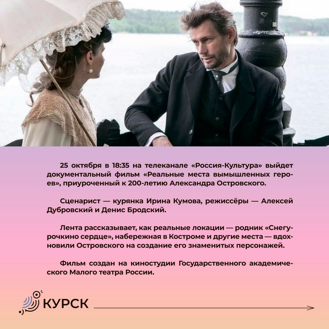 Собрали для вас хорошие новости, которые произошли на этой неделе Собрали для вас хорошие новости, которые произошли на этой неделе