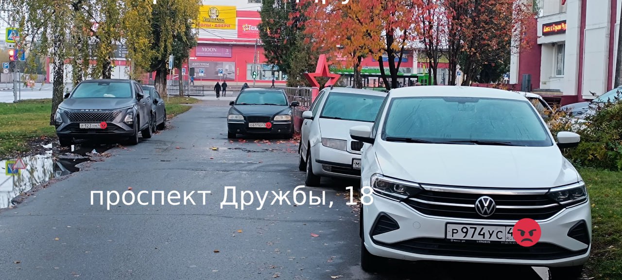 Нарушителей правил парковки ждут штрафы и общественное порицание Нарушителей правил парковки ждут штрафы и общественное порицание