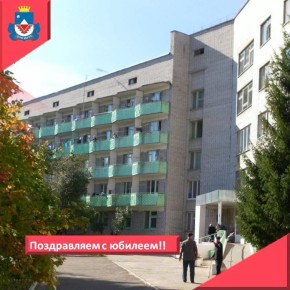 От всей души поздравляем директора Железногорского дома социального обслуживания Наталью Шелестову и весь коллектив областного учреждения с 40-летием со дня основания!