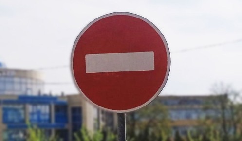 В Курске закроют движение транспорта на двух участках
