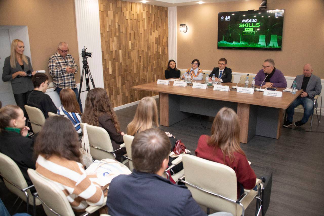 Впервые Курская область присоединилась к проекту «Школа атомных коммуникаций MediaSkills» Впервые Курская область присоединилась к проекту «Школа атомных коммуникаций MediaSkills»