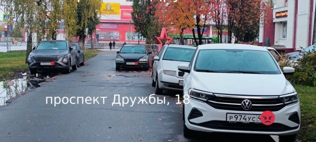 Куряне продолжают присылать фотографии автомобилей, припаркованных на газонах