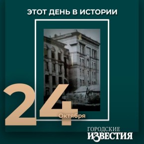 #этот_день_в_истории. 73 года назад в соответствии с решением Совета Министров СССР от 30.08.1951 об организации в Курске сельскохозяйственного института исполком городского Совета депутатов трудящихся выделил земельный...