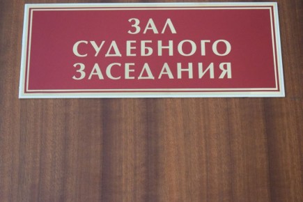Курский наркодилер получил 12 лет колонии за 35 кг наркотиков