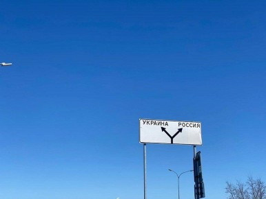 Три украинских беспилотника сбили над Курской областью с 15:00 до 18:00, — Минобороны России