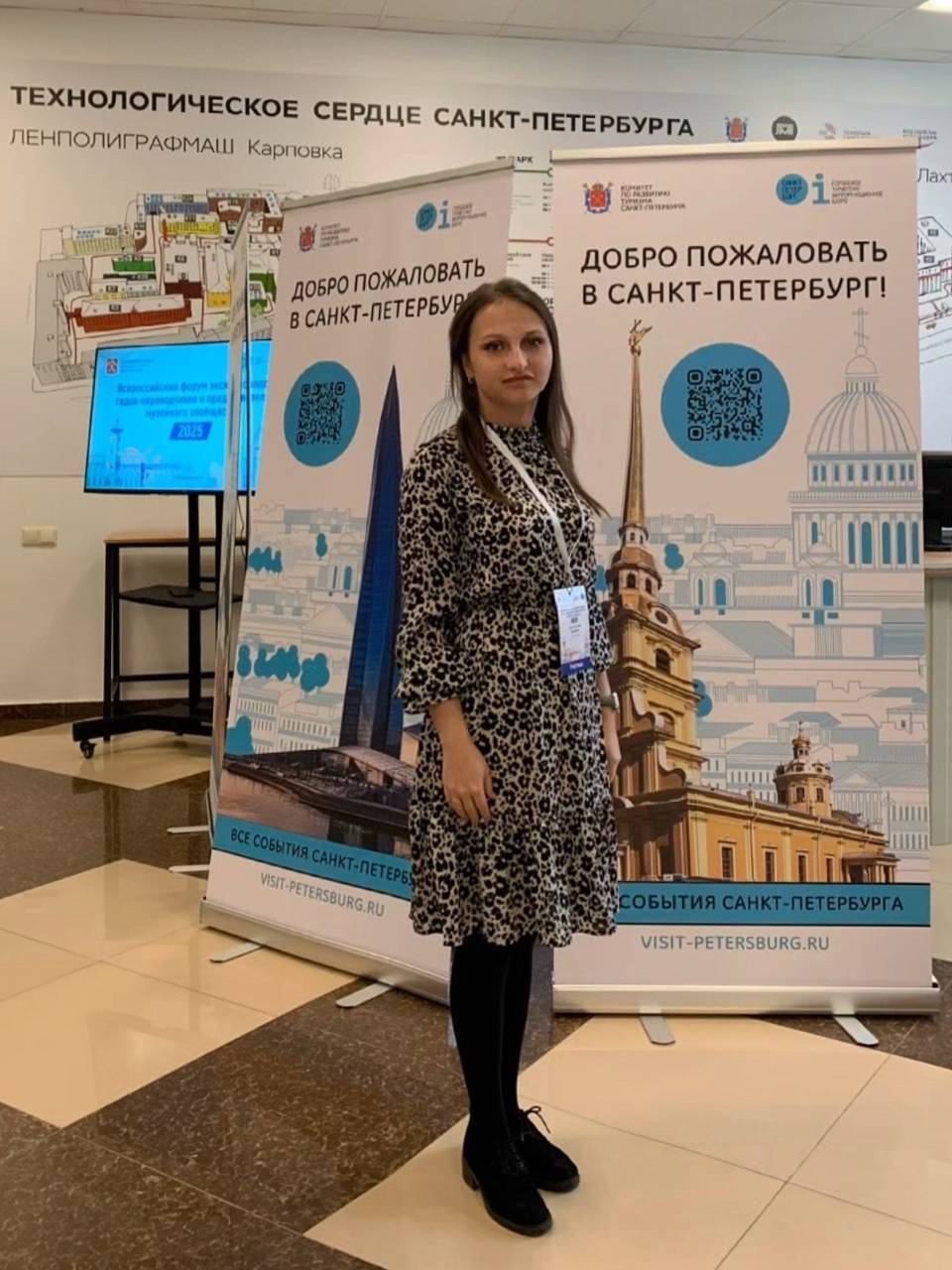 Светлана Лукина и Анна Сердюкова из Центра историко-культурного наследия Курска приняли участие во Всероссийском форуме экскурсоводов, гидов-переводчиков и музейных работников Светлана Лукина и Анна Сердюкова из Центра историко-культурного наследия Курска приняли участие во Всероссийском форуме экскурсоводов, гидов-переводчиков и музейных работников