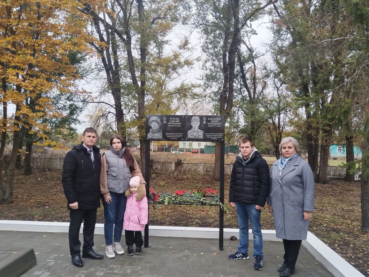 Жизнь за други своя. В Мантуровском районе открыли мемориальные доски землякам, погибшим в ходе специальной военной операции: Савелию Чурсину, Юрию Бакланову, Ивану и Петру Смоляк, Руслану Барышеву и Александру Анциборенко Жизнь за други своя. В Мантуровском районе открыли мемориальные доски землякам, погибшим в ходе специальной военной операции: Савелию Чурсину, Юрию Бакланову, Ивану и Петру Смоляк, Руслану Барышеву и Александру Анциборенко