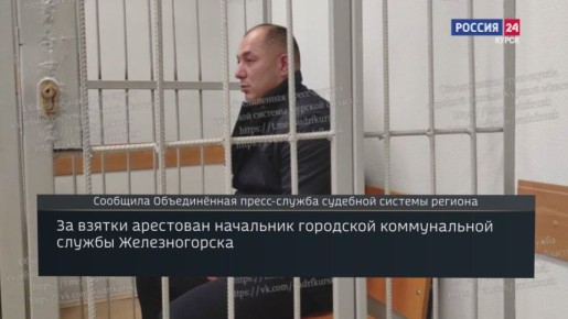 Вести Сетевые: с 20 по 24 октября