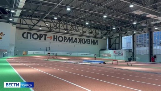 Кто самый быстрый?. В Курске прошли областные соревнования по легкой атлетике среди школьников