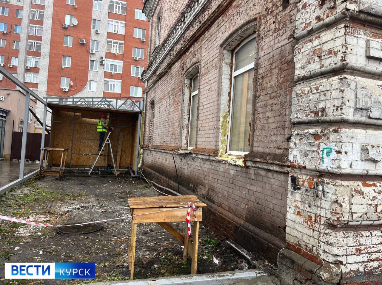 123 Судьба исторического здания в центре Курска 123 Судьба исторического здания в центре Курска