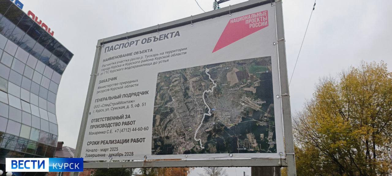 123Тускарь: срыв сроков и горы ила 123Тускарь: срыв сроков и горы ила