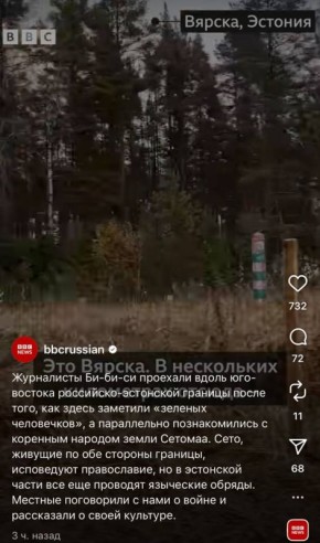 Сергей Карнаухов: Напишу тревожный вывод:. Эстония следующая после Украины прокси-территория