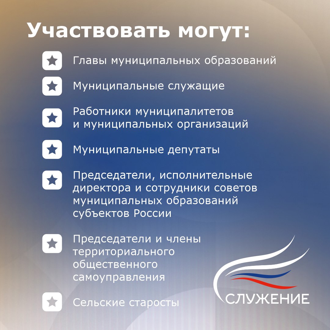 Нина Голубева: Муниципалитеты Касторенского района приглашаются к участию в III Всероссийской премии «Служение» Нина Голубева: Муниципалитеты Касторенского района приглашаются к участию в III Всероссийской премии «Служение»