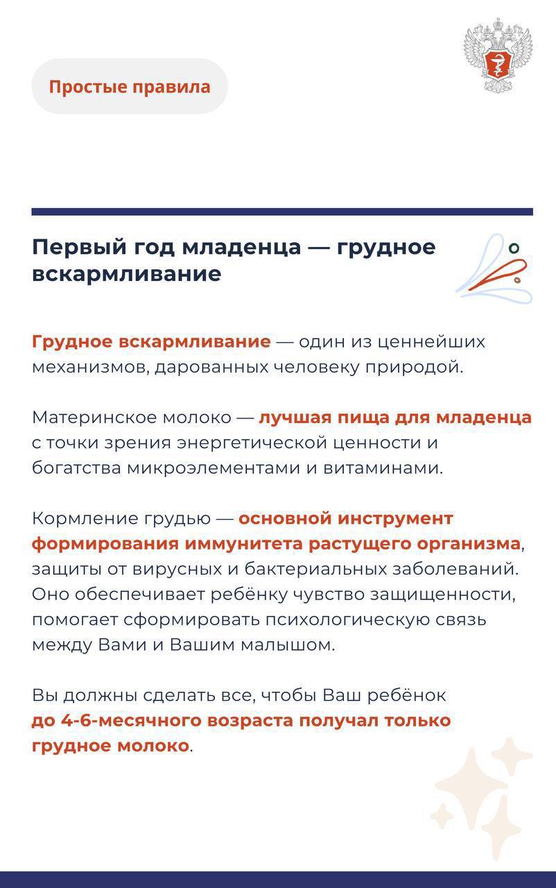 #ПростыеПравила: Как планировать рацион во время беременности #ПростыеПравила: Как планировать рацион во время беременности