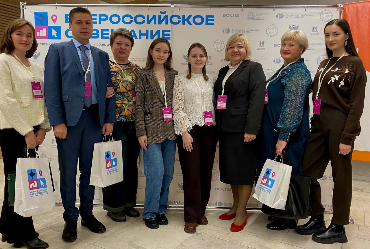 Куряне представили регион на Всероссийском совещании Куряне представили регион на Всероссийском совещании