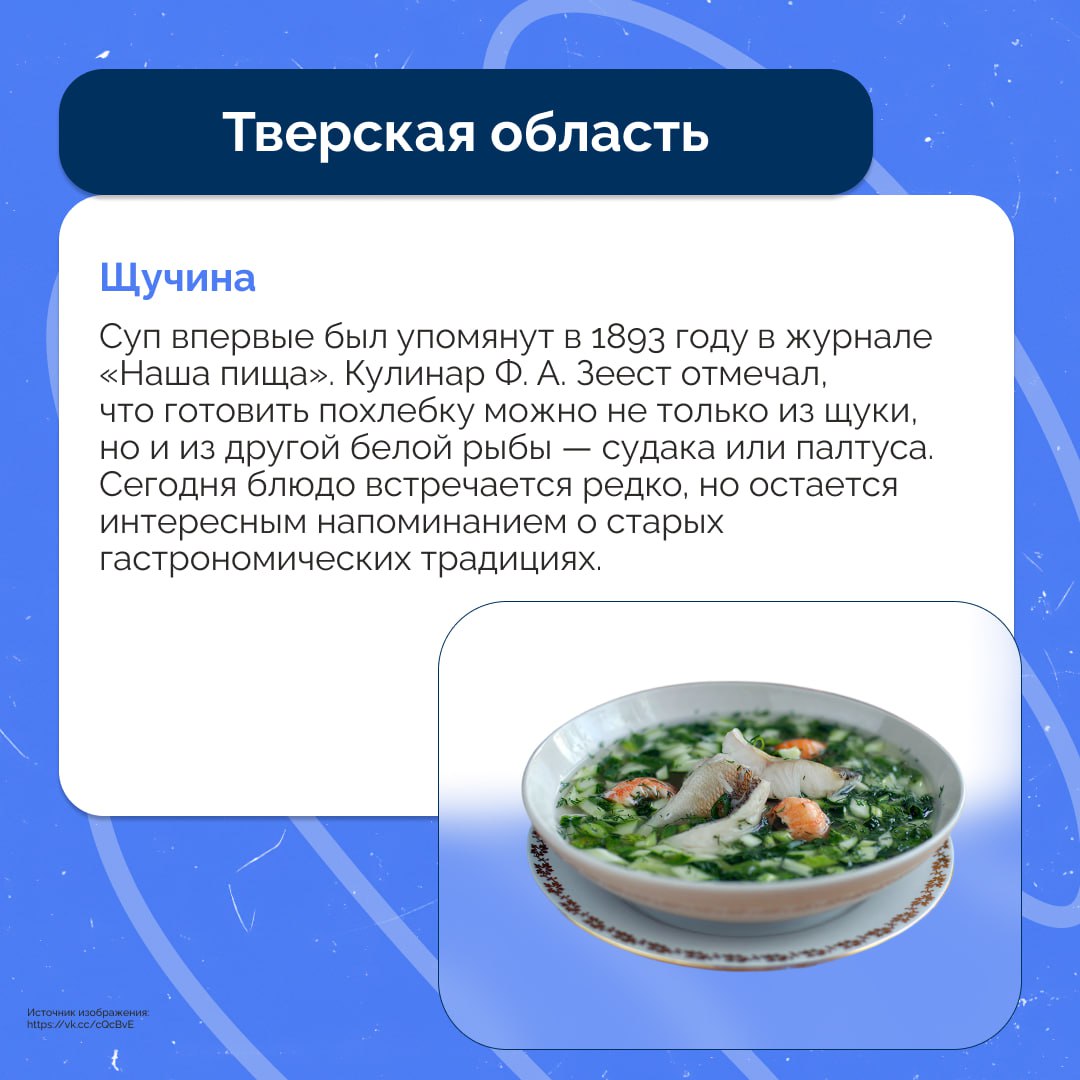 Вкус России: кулинарное путешествие по регионам Вкус России: кулинарное путешествие по регионам