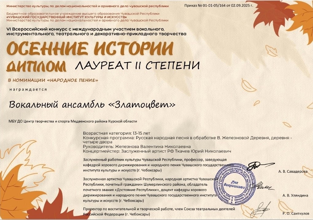 Сегодняшний день богат на достижения юных талантов! Сегодняшний день богат на достижения юных талантов!