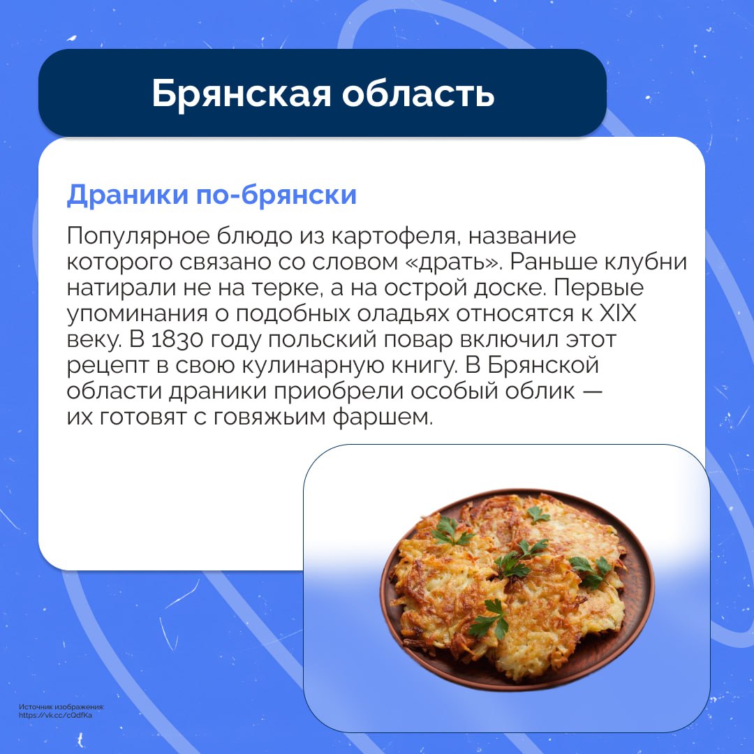 Вкус России: кулинарное путешествие по регионам Вкус России: кулинарное путешествие по регионам