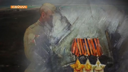 «Сейм» и Галерея Дейнеки продолжают проект «Свет и тень войны», который запустили к 80-летию Победы