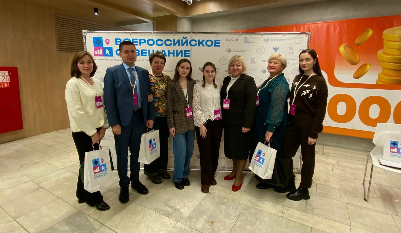 Куряне представили регион на Всероссийском совещании Куряне представили регион на Всероссийском совещании
