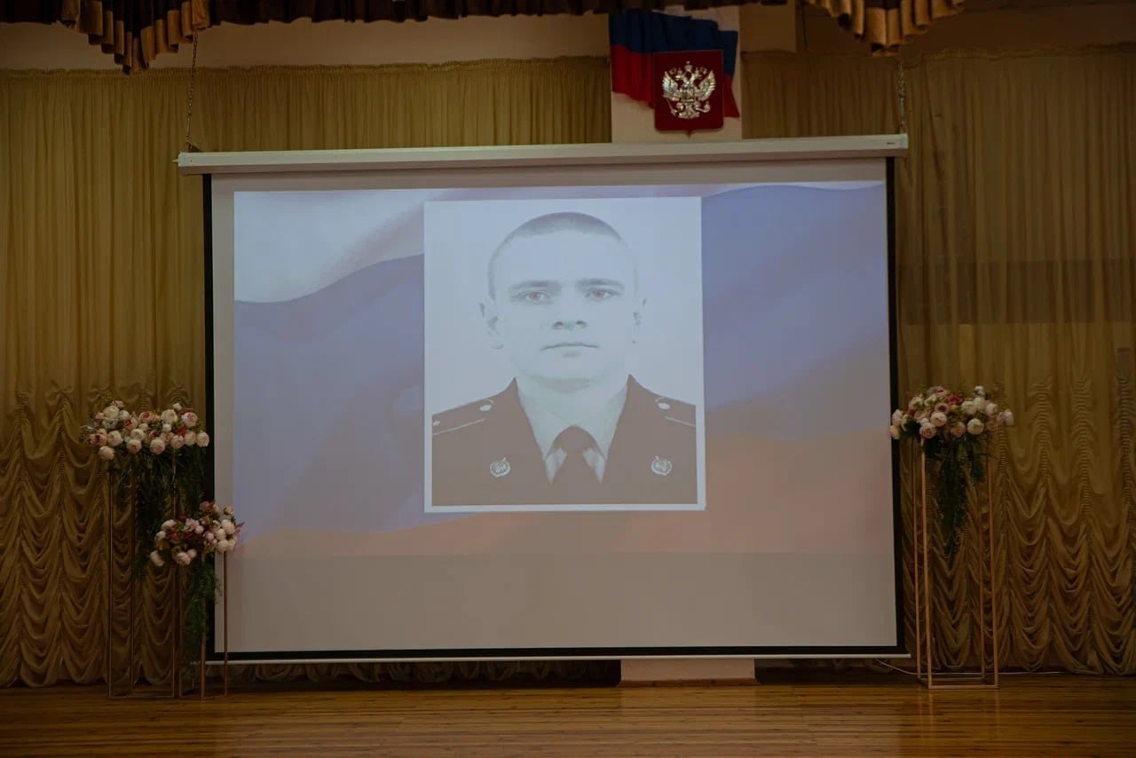В школе № 5 открыли экспозицию в память о погибшем на СВО выпускнике В школе № 5 открыли экспозицию в память о погибшем на СВО выпускнике